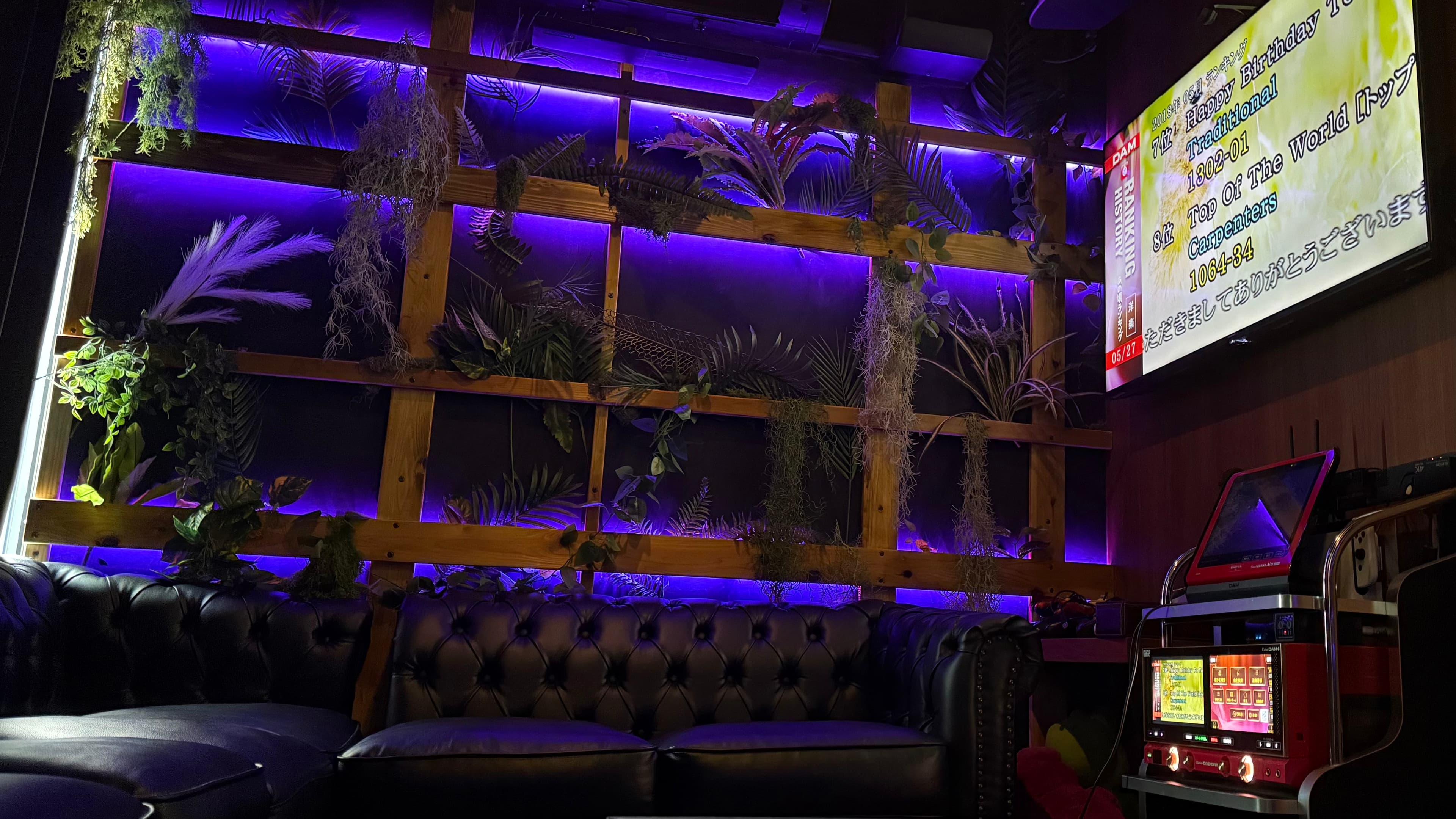 Shisha Cafe & Bar Parasite ナイトタイムキービジュアル